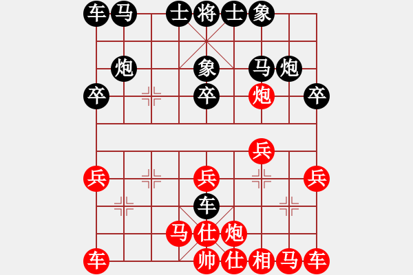 象棋棋譜圖片：天籟知音(9段)-勝-桂林小全州(1段) - 步數(shù)：20 