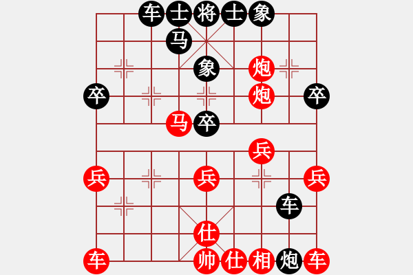 象棋棋譜圖片：天籟知音(9段)-勝-桂林小全州(1段) - 步數(shù)：30 