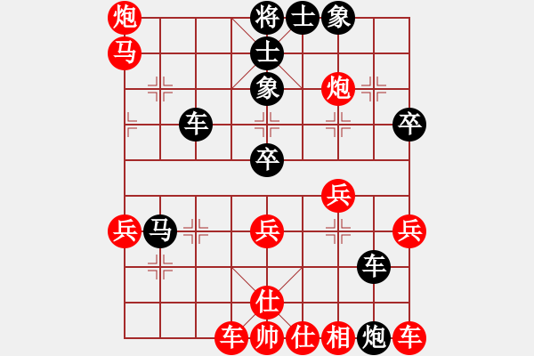 象棋棋譜圖片：天籟知音(9段)-勝-桂林小全州(1段) - 步數(shù)：40 