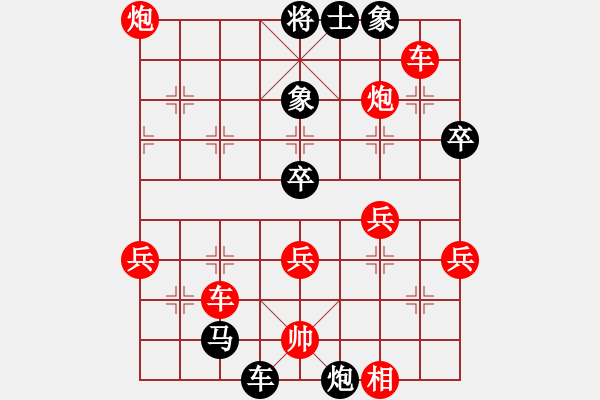 象棋棋譜圖片：天籟知音(9段)-勝-桂林小全州(1段) - 步數(shù)：57 