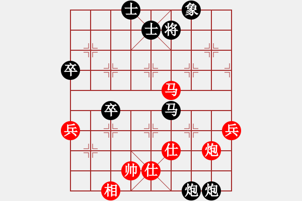 象棋棋譜圖片：棄子大師(4段)-負(fù)-vcxzvcxz(7段)敢死炮開局 - 步數(shù)：100 