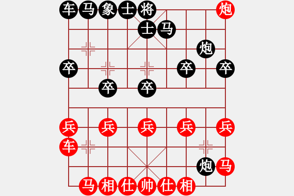 象棋棋譜圖片：棄子大師(4段)-負(fù)-vcxzvcxz(7段)敢死炮開局 - 步數(shù)：20 