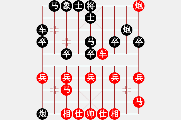 象棋棋譜圖片：棄子大師(4段)-負(fù)-vcxzvcxz(7段)敢死炮開局 - 步數(shù)：30 