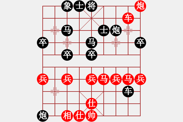 象棋棋譜圖片：棄子大師(4段)-負(fù)-vcxzvcxz(7段)敢死炮開局 - 步數(shù)：50 