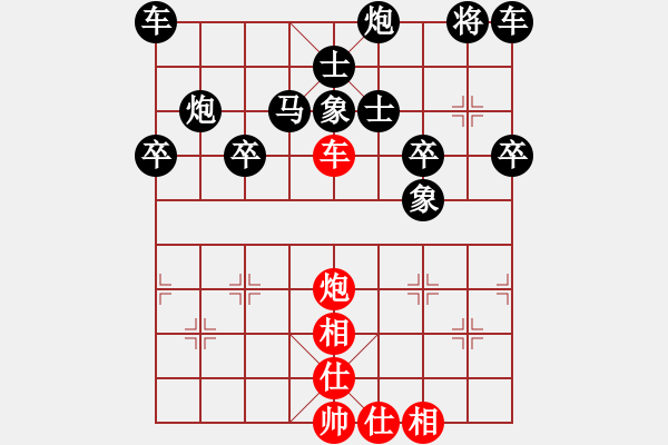 象棋棋譜圖片：96-R--3------車(chē)炮士相全例和馬炮士象全 - 步數(shù)：20 