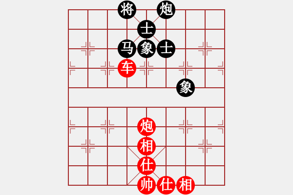 象棋棋譜圖片：96-R--3------車(chē)炮士相全例和馬炮士象全 - 步數(shù)：30 