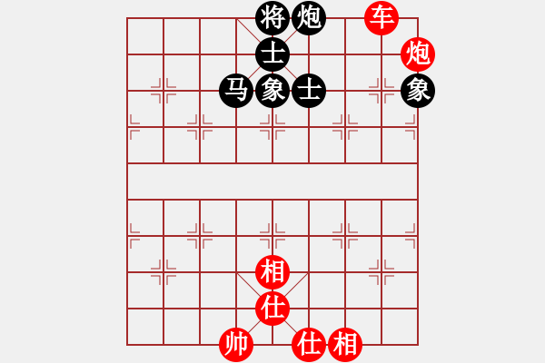 象棋棋譜圖片：96-R--3------車(chē)炮士相全例和馬炮士象全 - 步數(shù)：40 