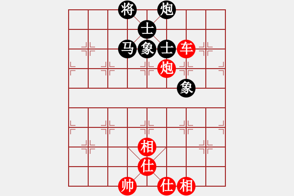 象棋棋譜圖片：96-R--3------車(chē)炮士相全例和馬炮士象全 - 步數(shù)：50 