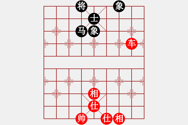 象棋棋譜圖片：96-R--3------車(chē)炮士相全例和馬炮士象全 - 步數(shù)：58 