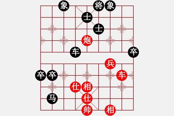 象棋棋譜圖片：宇宙棋局(5f)-負(fù)-文晴(無(wú)極) - 步數(shù)：100 