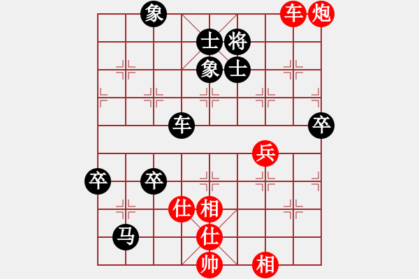 象棋棋譜圖片：宇宙棋局(5f)-負(fù)-文晴(無(wú)極) - 步數(shù)：110 