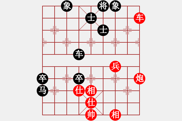 象棋棋譜圖片：宇宙棋局(5f)-負(fù)-文晴(無(wú)極) - 步數(shù)：120 