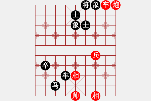 象棋棋譜圖片：宇宙棋局(5f)-負(fù)-文晴(無(wú)極) - 步數(shù)：130 