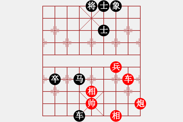 象棋棋譜圖片：宇宙棋局(5f)-負(fù)-文晴(無(wú)極) - 步數(shù)：140 