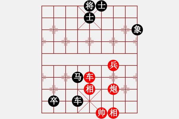 象棋棋譜圖片：宇宙棋局(5f)-負(fù)-文晴(無(wú)極) - 步數(shù)：150 