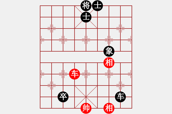 象棋棋譜圖片：宇宙棋局(5f)-負(fù)-文晴(無(wú)極) - 步數(shù)：160 