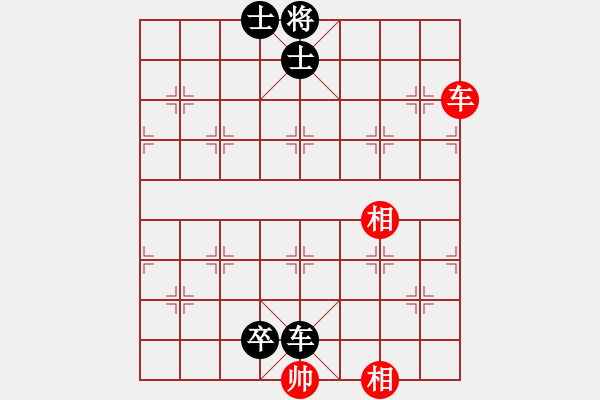 象棋棋譜圖片：宇宙棋局(5f)-負(fù)-文晴(無(wú)極) - 步數(shù)：170 