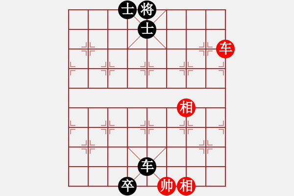 象棋棋譜圖片：宇宙棋局(5f)-負(fù)-文晴(無(wú)極) - 步數(shù)：172 