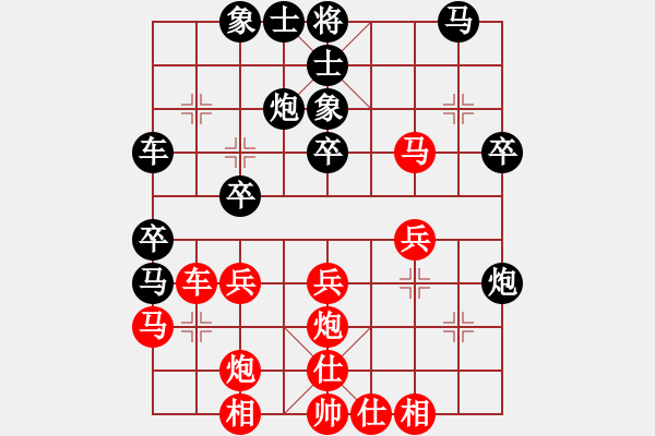 象棋棋譜圖片：宇宙棋局(5f)-負(fù)-文晴(無(wú)極) - 步數(shù)：30 