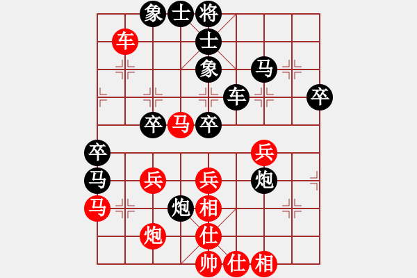 象棋棋譜圖片：宇宙棋局(5f)-負(fù)-文晴(無(wú)極) - 步數(shù)：40 