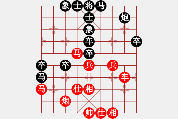 象棋棋譜圖片：宇宙棋局(5f)-負(fù)-文晴(無(wú)極) - 步數(shù)：50 