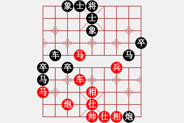 象棋棋譜圖片：宇宙棋局(5f)-負(fù)-文晴(無(wú)極) - 步數(shù)：60 