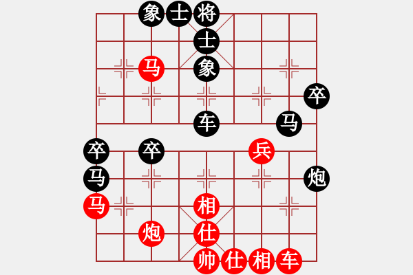 象棋棋譜圖片：宇宙棋局(5f)-負(fù)-文晴(無(wú)極) - 步數(shù)：70 