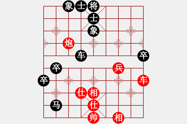 象棋棋譜圖片：宇宙棋局(5f)-負(fù)-文晴(無(wú)極) - 步數(shù)：90 