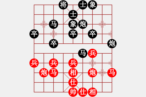 象棋棋譜圖片：浪子天涯[紅] -VS- 人生如夢[黑] - 步數(shù)：30 