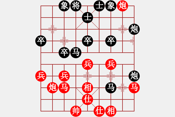 象棋棋譜圖片：浪子天涯[紅] -VS- 人生如夢[黑] - 步數(shù)：40 