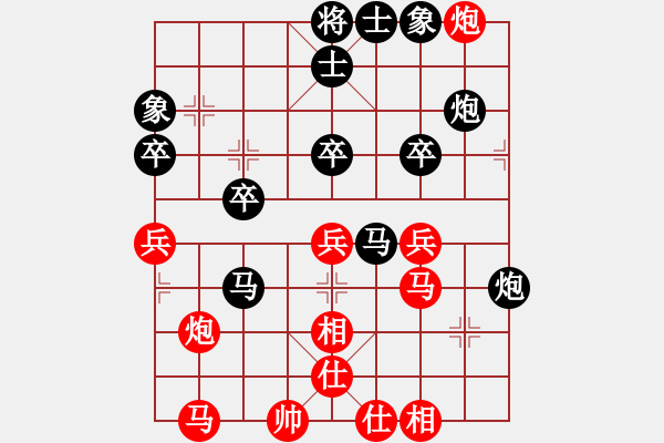 象棋棋譜圖片：浪子天涯[紅] -VS- 人生如夢[黑] - 步數(shù)：50 