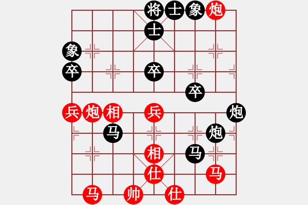 象棋棋譜圖片：浪子天涯[紅] -VS- 人生如夢[黑] - 步數(shù)：60 