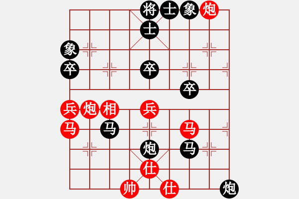 象棋棋譜圖片：浪子天涯[紅] -VS- 人生如夢[黑] - 步數(shù)：66 