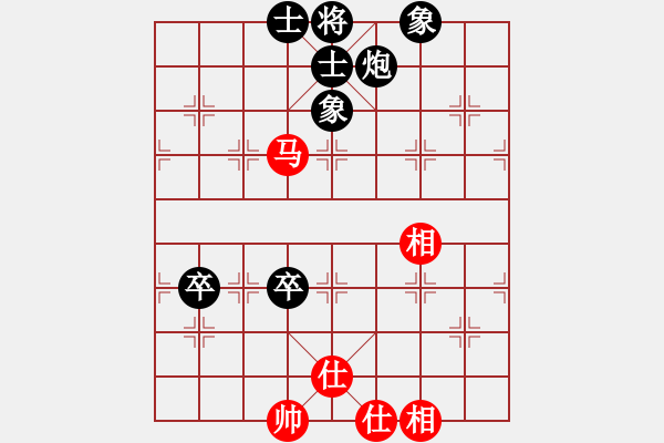 象棋棋譜圖片：橫才俊儒[292832991] -VS- 從無敵手[825022910] - 步數(shù)：100 