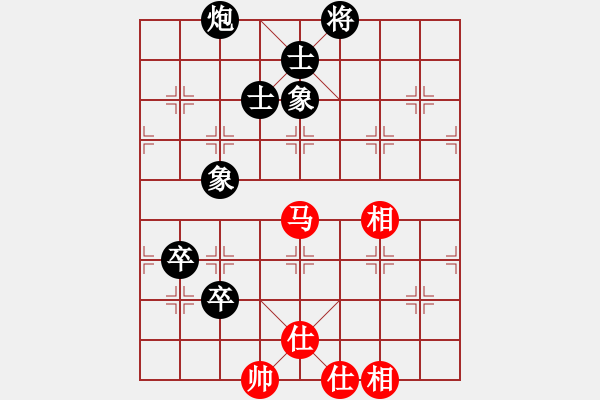 象棋棋譜圖片：橫才俊儒[292832991] -VS- 從無敵手[825022910] - 步數(shù)：130 