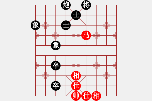 象棋棋譜圖片：橫才俊儒[292832991] -VS- 從無敵手[825022910] - 步數(shù)：140 