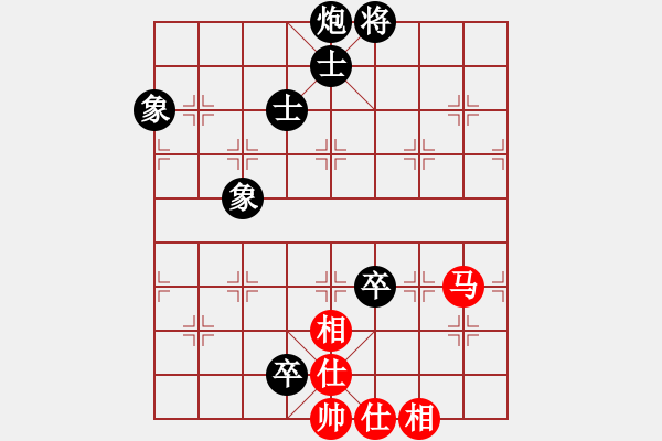 象棋棋譜圖片：橫才俊儒[292832991] -VS- 從無敵手[825022910] - 步數(shù)：150 