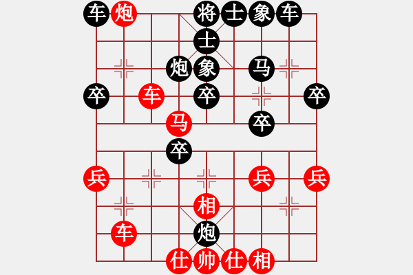 象棋棋譜圖片：橫才俊儒[292832991] -VS- 從無敵手[825022910] - 步數(shù)：40 