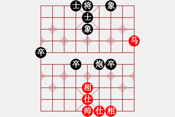 象棋棋譜圖片：橫才俊儒[292832991] -VS- 從無敵手[825022910] - 步數(shù)：90 