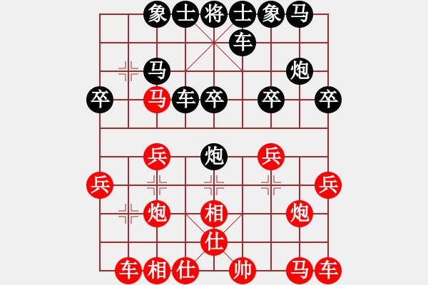 象棋棋譜圖片：求索[915800869] -VS- 橫才俊儒[292832991] - 步數：20 