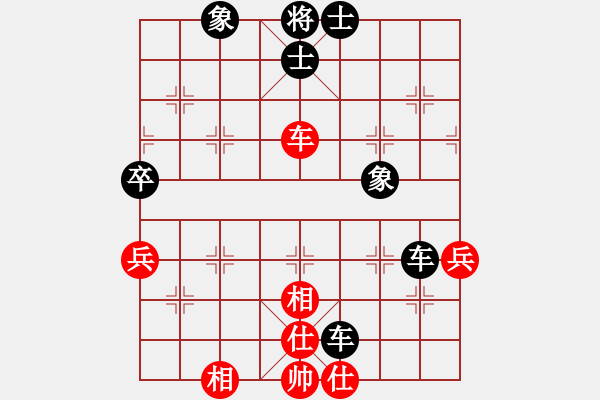 象棋棋譜圖片：求索[915800869] -VS- 橫才俊儒[292832991] - 步數：90 