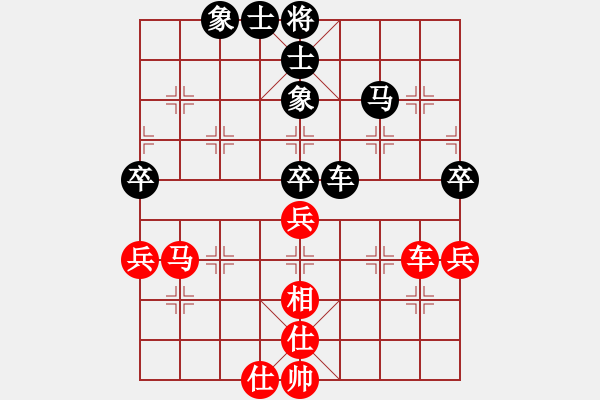 象棋棋譜圖片：棋天大圣 先和 佳佳 - 步數(shù)：100 