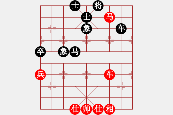 象棋棋譜圖片：棋天大圣 先和 佳佳 - 步數(shù)：149 