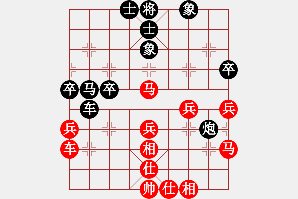 象棋棋譜圖片：張申宏 先負(fù) 崔革 - 步數(shù)：40 