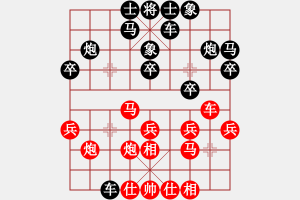 象棋棋譜圖片：bbboy002(4級)-負(fù)-大雨小雨(5級) - 步數(shù)：20 