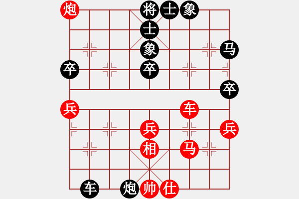 象棋棋譜圖片：bbboy002(4級)-負(fù)-大雨小雨(5級) - 步數(shù)：50 