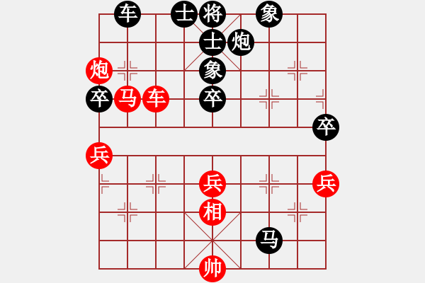 象棋棋譜圖片：bbboy002(4級)-負(fù)-大雨小雨(5級) - 步數(shù)：70 