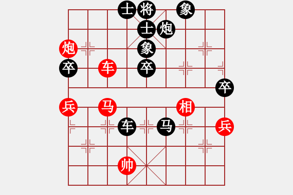 象棋棋譜圖片：bbboy002(4級)-負(fù)-大雨小雨(5級) - 步數(shù)：86 