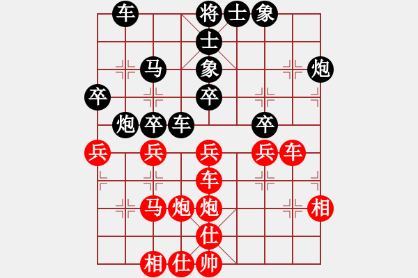 象棋棋谱图片：阎良区代表队 李小龙 和 周至县代表队 贺岁学 - 步数：40 