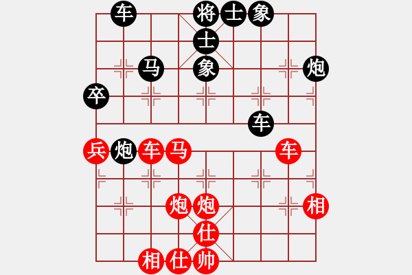 象棋棋谱图片：阎良区代表队 李小龙 和 周至县代表队 贺岁学 - 步数：50 